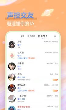 附近組CP