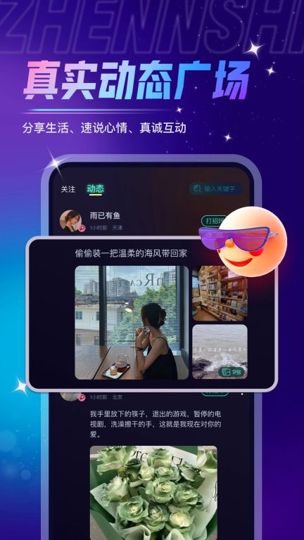 糖果戀人