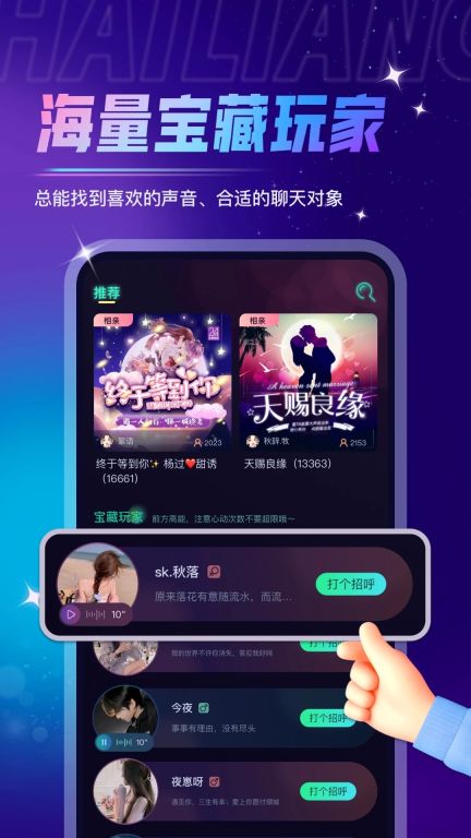 糖果戀人