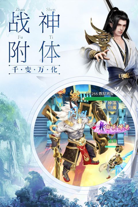 劍舞龍城