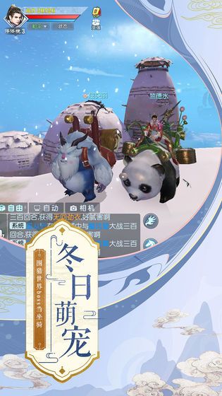 武動乾坤
