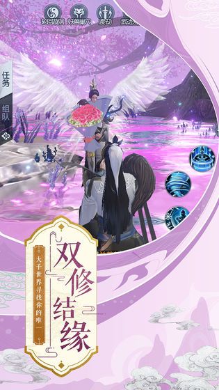 武動乾坤