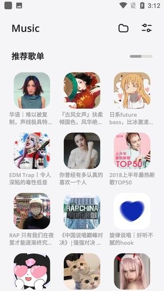 卡音音樂app