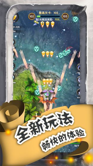 進擊的魔龍(Dragon Clash)