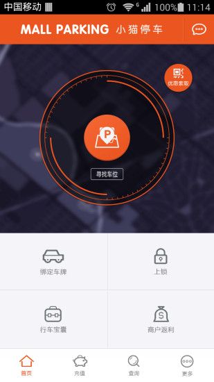 小貓停車
