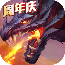 獵魔傳說