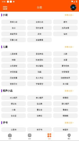 檸檬聽書