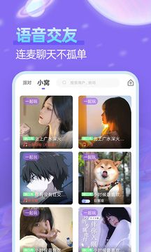 附近組CP