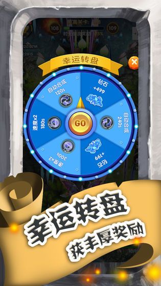 進擊的魔龍(Dragon Clash)