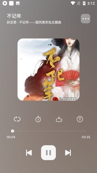 卡音音樂app