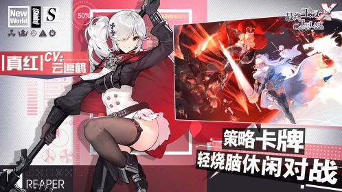 最終王冠