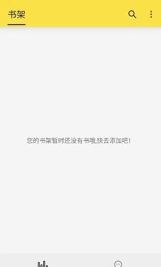 免費追書書源版(Legado)
