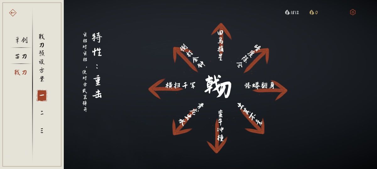 弈劍行手游