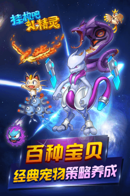 掛機吧小精靈