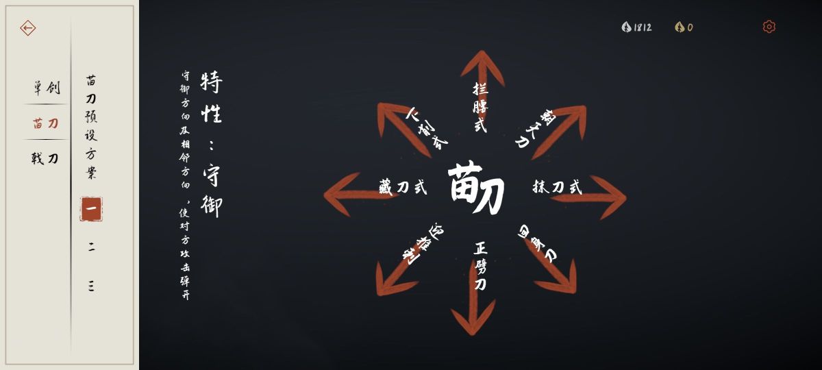 弈劍行手游