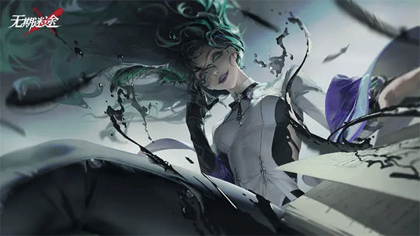 無(wú)期迷途外服(Path to Nowhere)