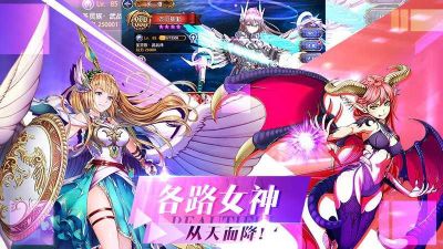 幻靈戰歌
