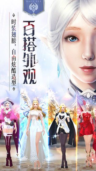 封龍戰紀