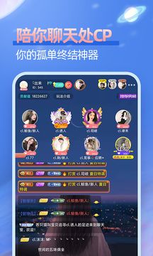 附近組CP