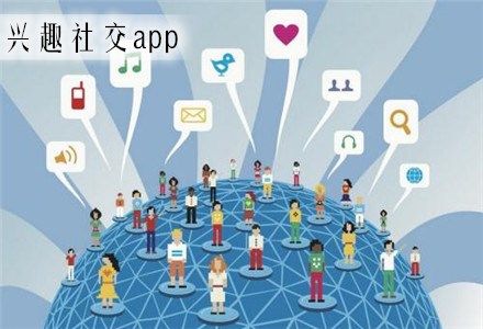 好多人都在用的同城興趣交流app合集
