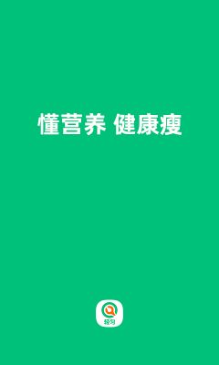 輕勻