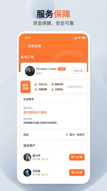 蘿卜創客
