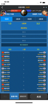 弈城圍棋手機版app(TygemBadukChina)