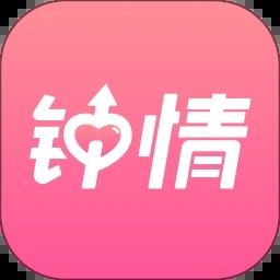 鐘情