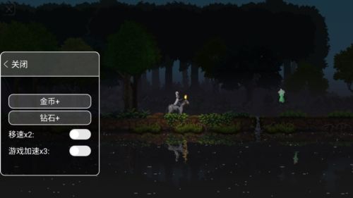 王國兩位君主破解版下載手機