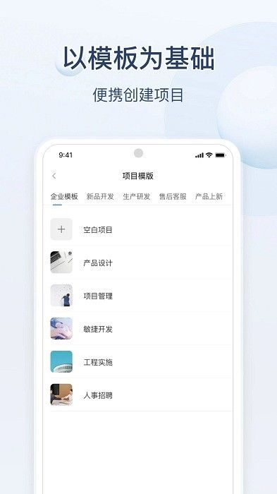 螞蟻分工