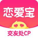 戀愛(ài)寶