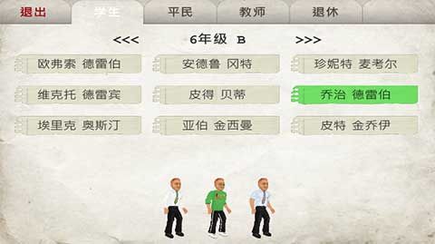 日在校園(School Days)