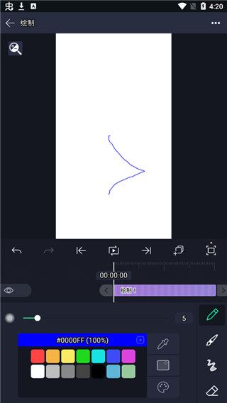 am剪輯(Alight Motion)
