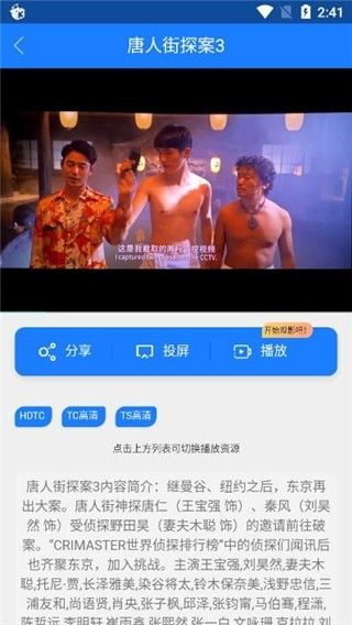 樂檬視界