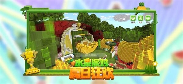 minecraft1.20國際版(Minecraft)