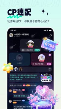 戀愛寶