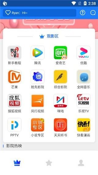 樂檬視界