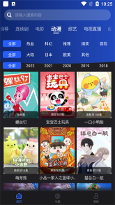 夜貓視頻
