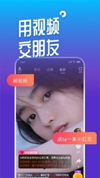 MetYou遇見你