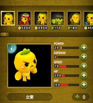 植物保衛戰破解版無限葉子無限幣