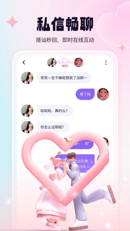 相覓