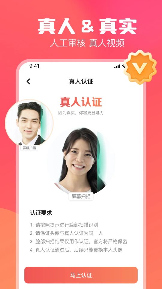 牽尋