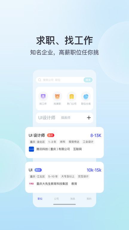 招考寶