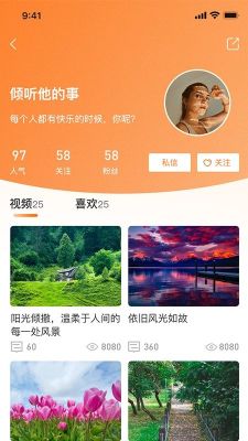 羊羊當家