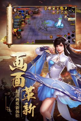 屠龍志