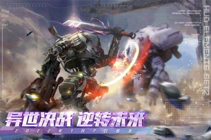 王者戰神
