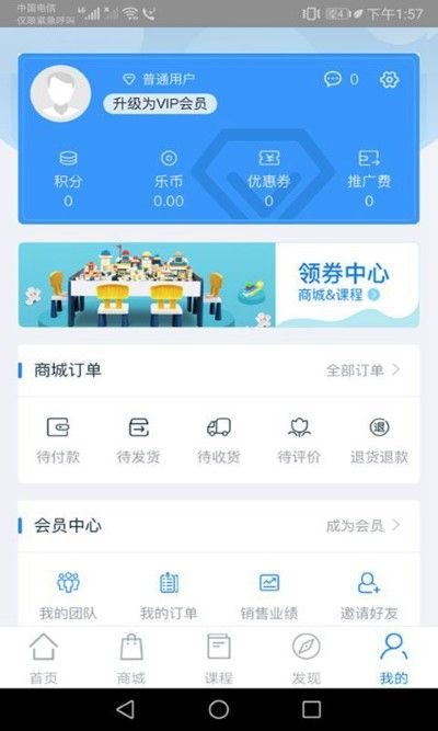 星訊音樂