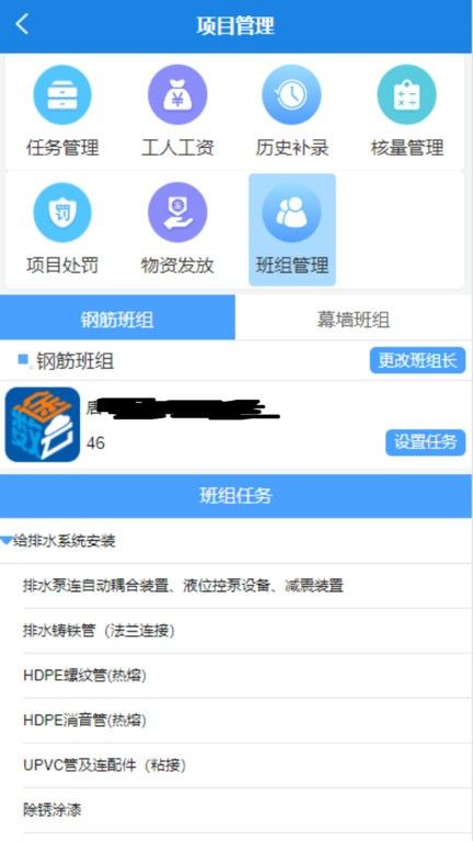 數途云