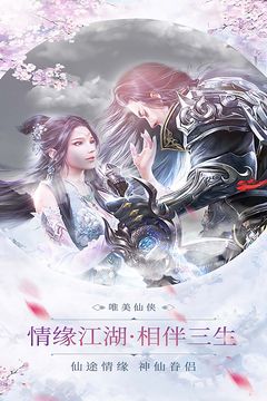蜀山正傳