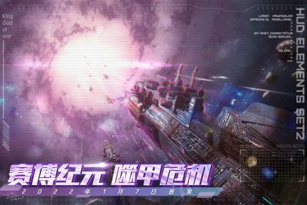 王者戰神